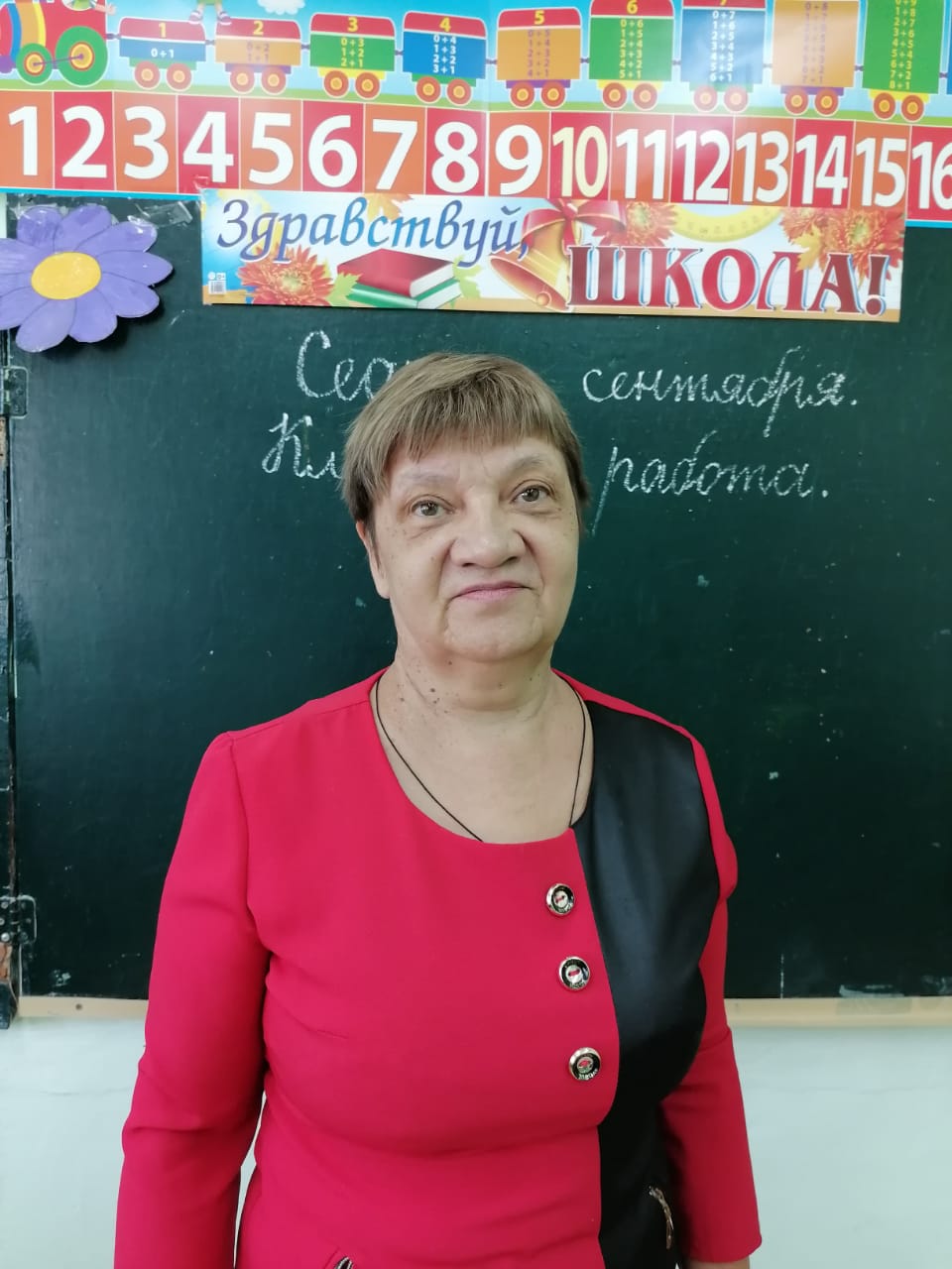 Логачева Валентина Борисовна.