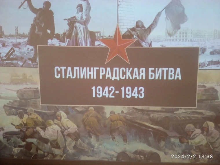 200 дней мужества..