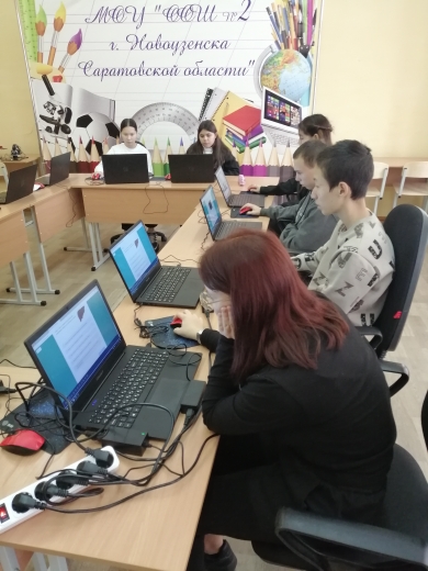 Школьный этап Всероссийской олимпиады школьников..