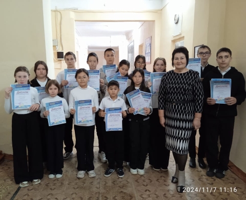 Дисциплинарная линейка..