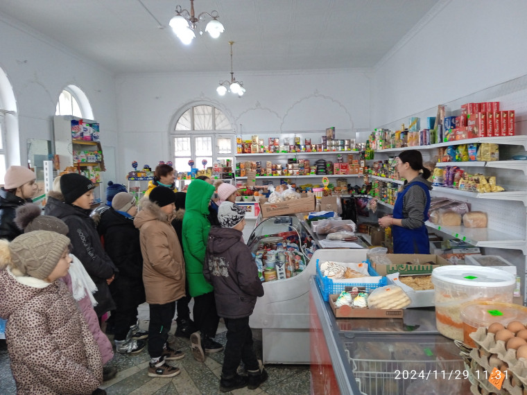 Единая неделя профориентации..