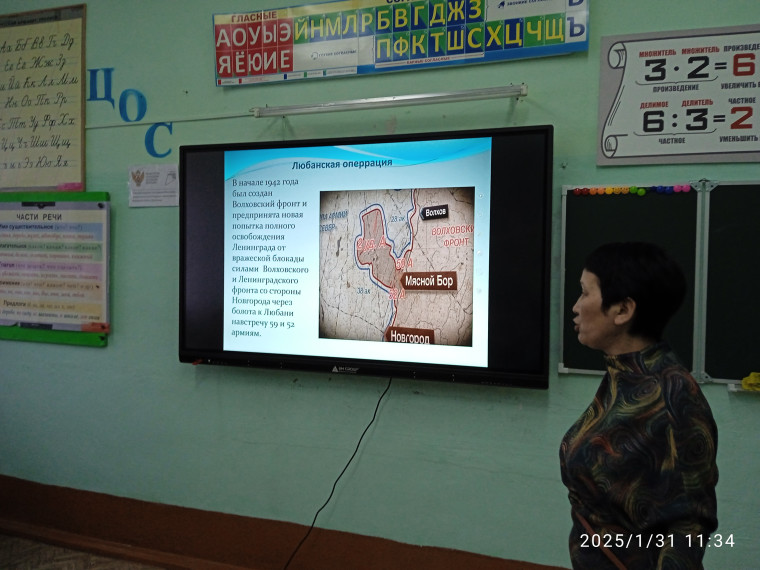 Урок Мужества, посвящённый подвигу наших земляков.