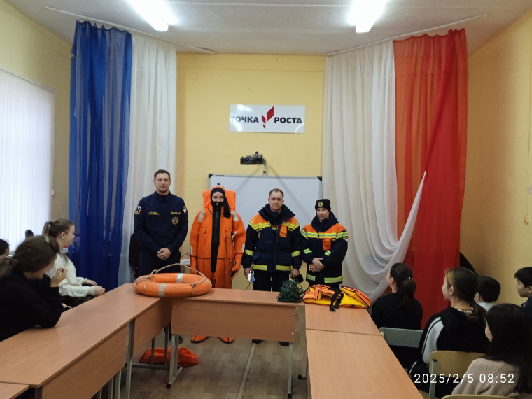 Единый день безопасности..