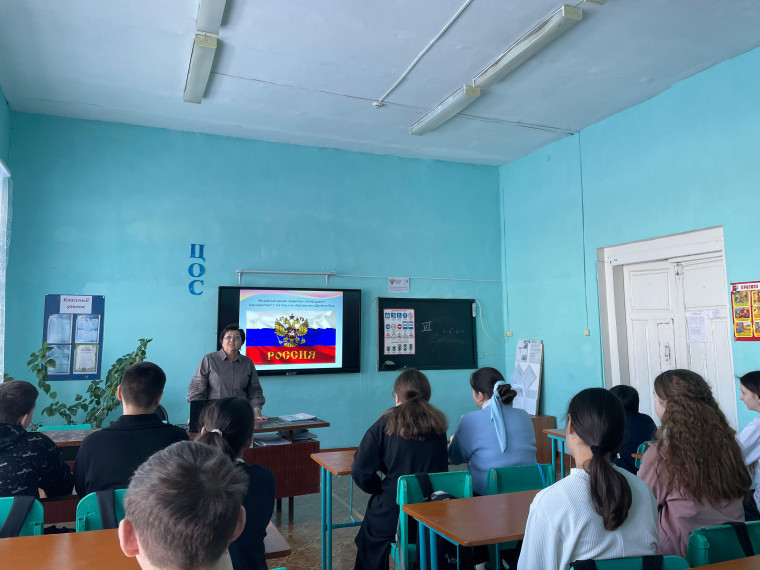 Урок Мужества.