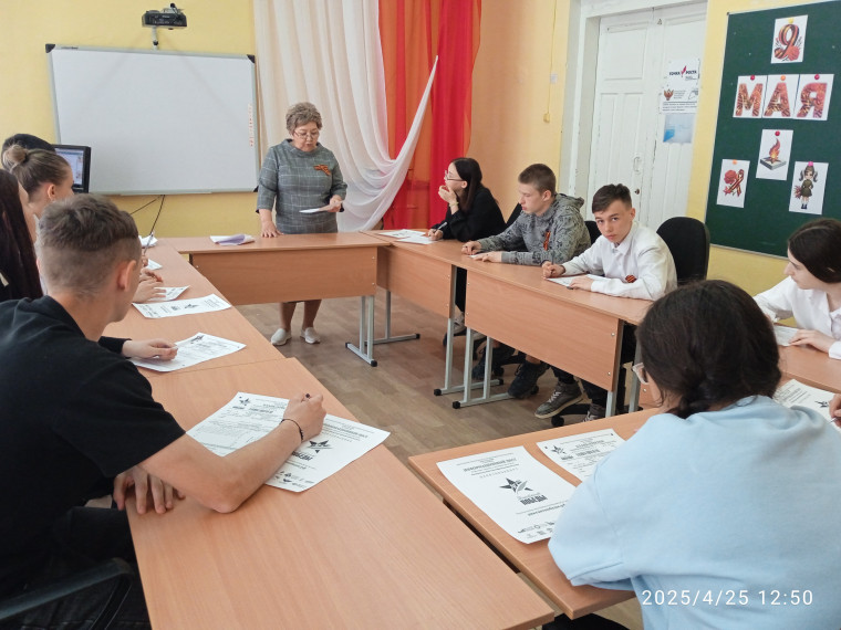 Диктант Победы.