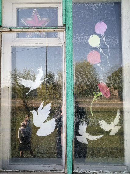 Окна Победы.
