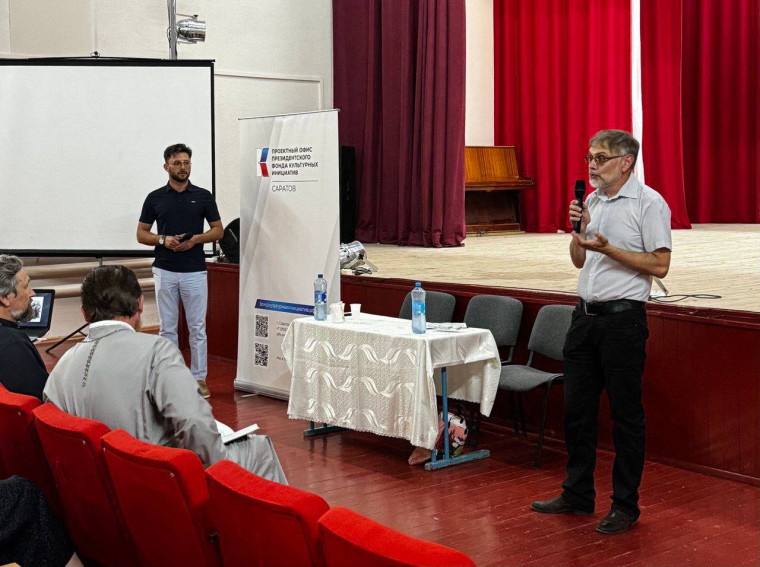 Семинар-практикум проектного офиса Президентского фонда культурных инициатив..